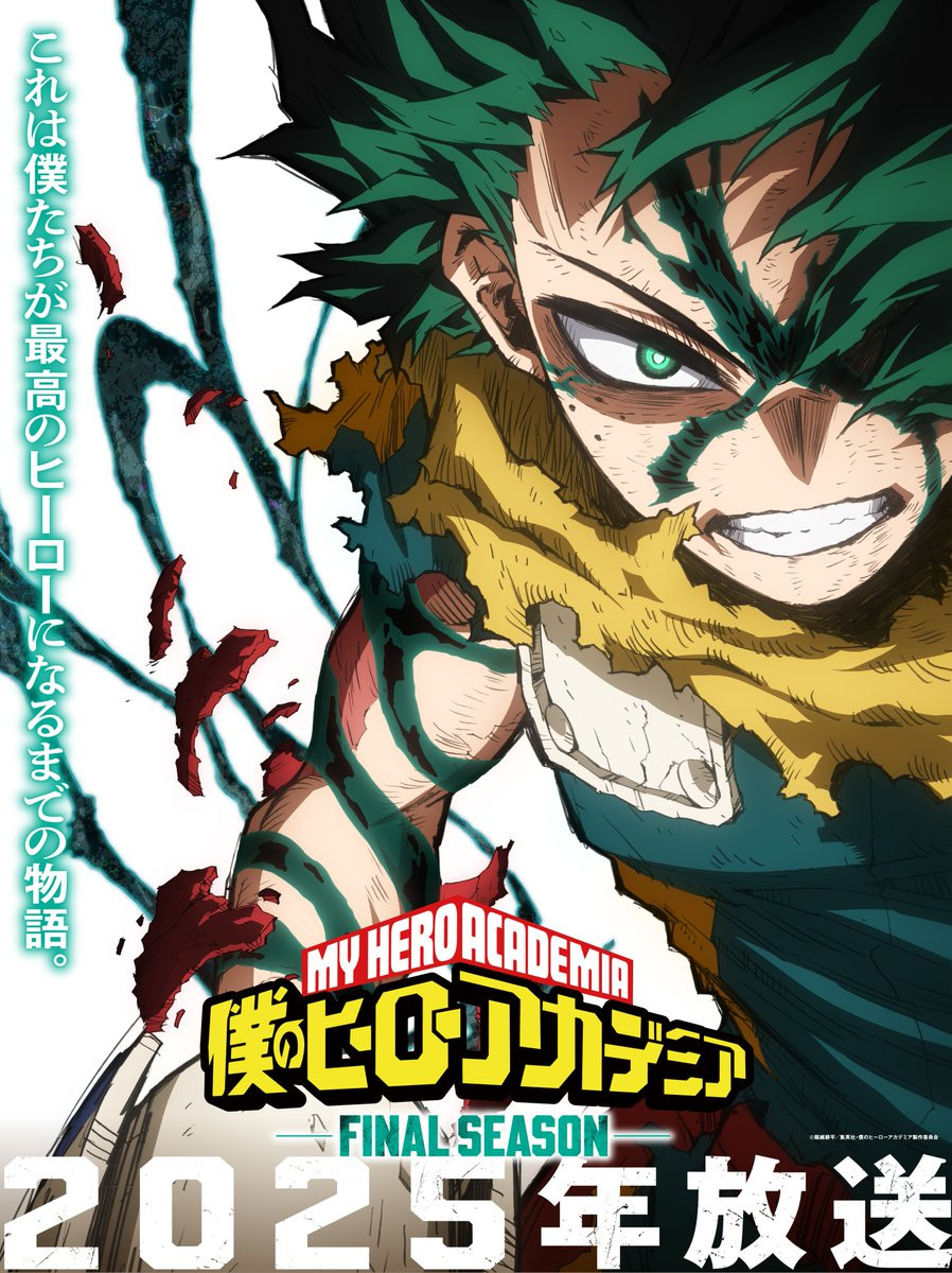 My Hero Academia Final Season visual